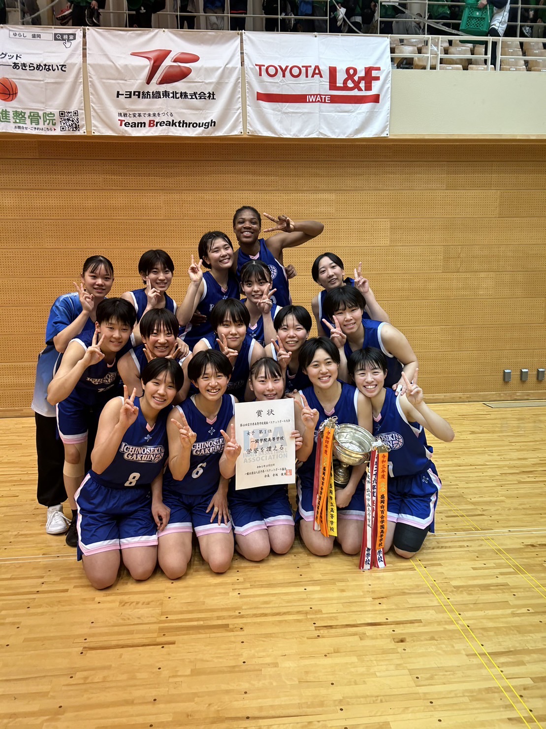 女子バスケ部 WinterCup予選 優勝2