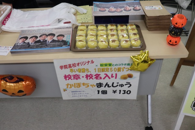 産業まつり5
