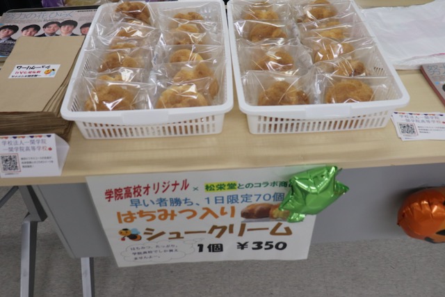 産業まつり6