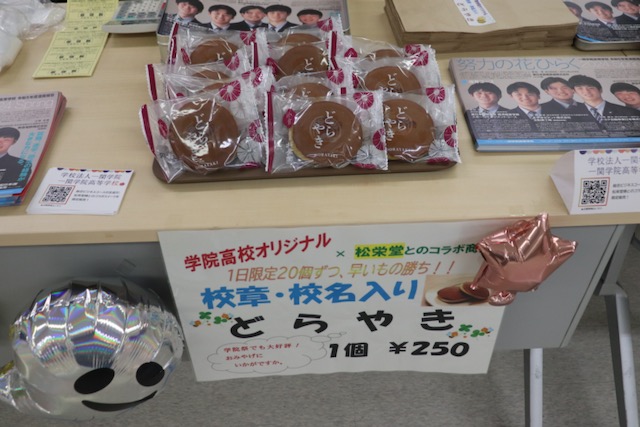 産業まつり7