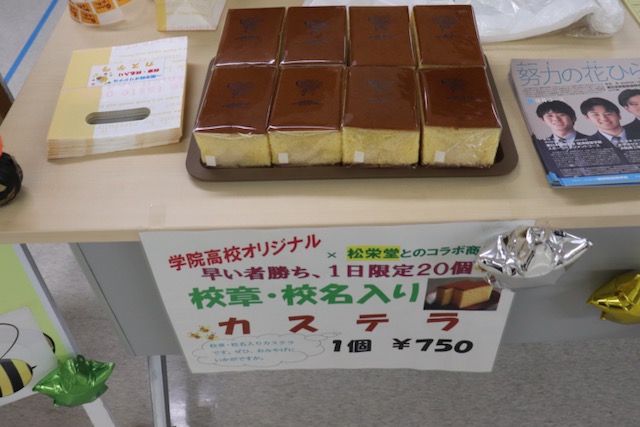 産業まつり8