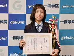 小野寺　杏南