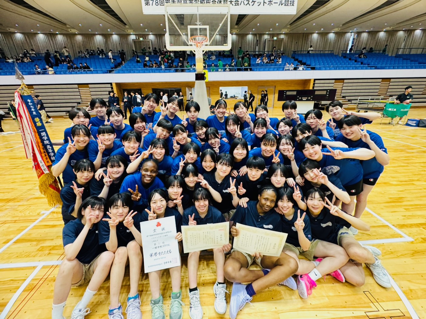 女子バスケ部高総体優勝